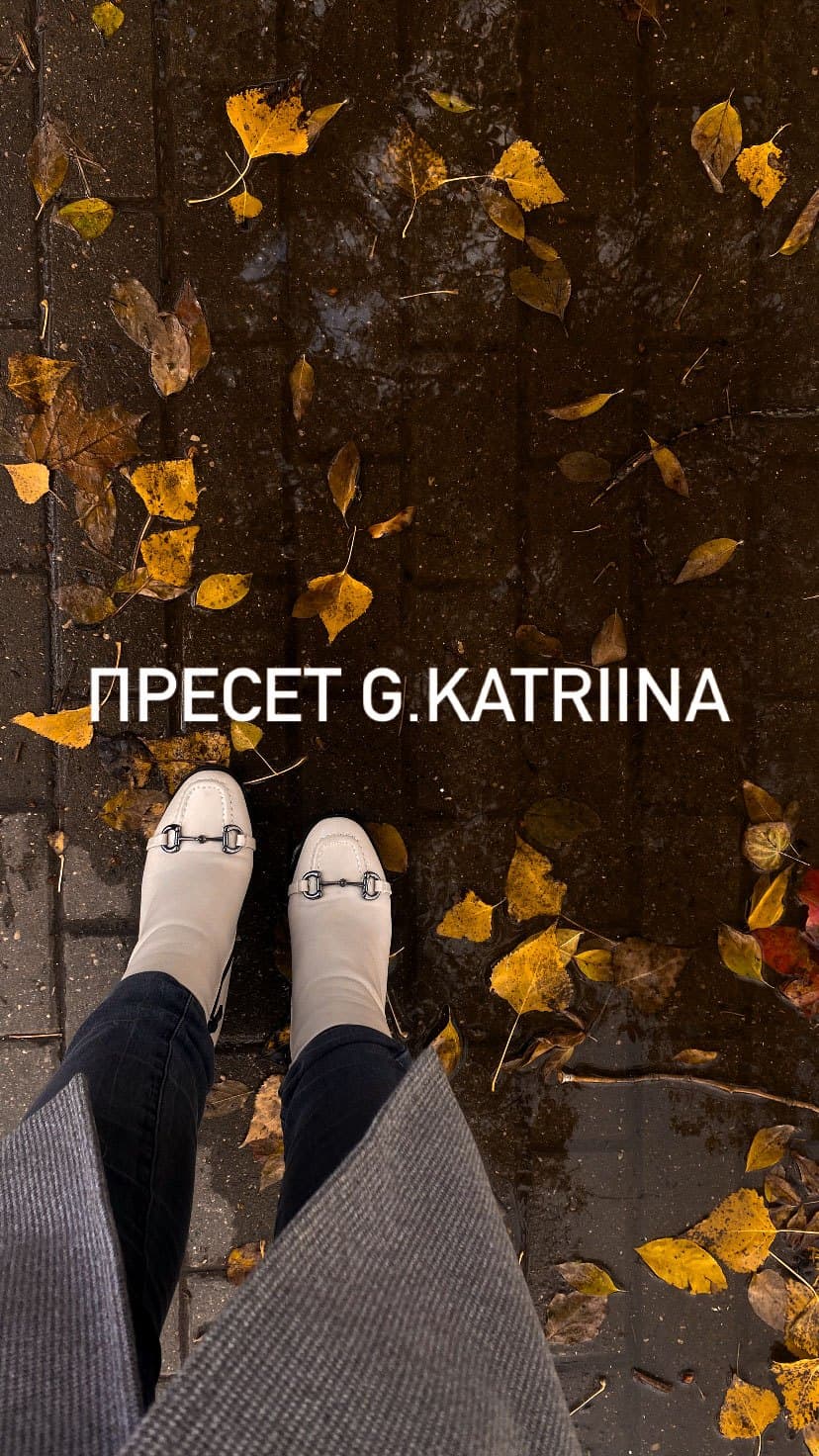 Отражение Осени